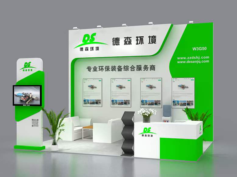 金莎9001zz以诚为本环境与您相约第24届中国环博会.jpg 金莎9001zz以诚为本环境与您相约第24届中国环博会